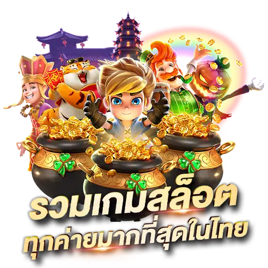 BIGWIN678 รวมเกมสล็อต