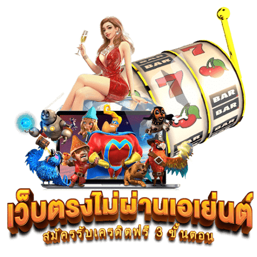 CHOKDEE777 LIVE เว็บตรง