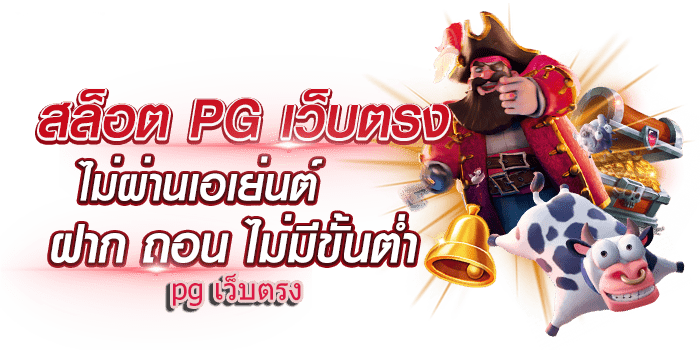 ทางเข้า CHOKDEE777 LIVE